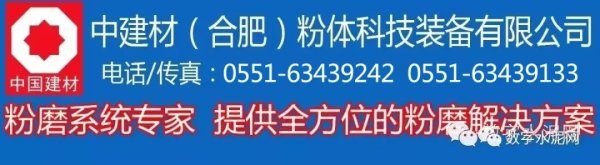 盛康优配 全国政协副主席、全国工商联主席高云龙率团赴华新南非公司调研