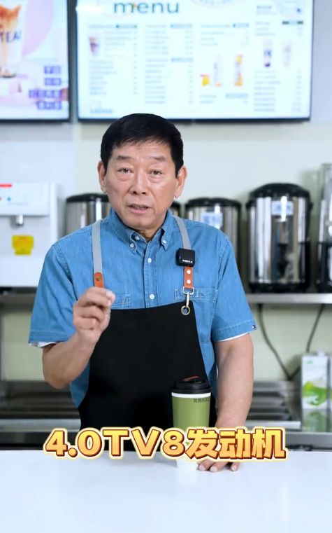 杨帆配资 魏建军：长城首款4.0T V8发动机将于2025上海车展首次亮相