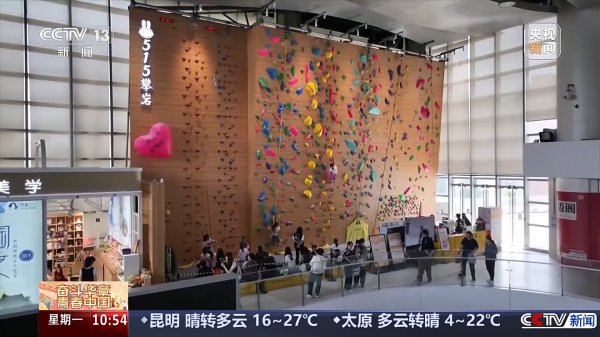 驰盈配资 大市场 大活力丨“体育+”消费潜力被激活 你的假期有哪些体育元素？