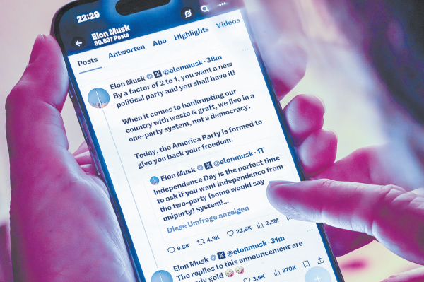 启运操盘 右翼阵营表达担忧，或遭两党联合打压，白宫对马斯克成立“美国党”保持沉默