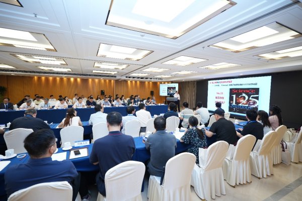 典丰投资 中国科协年会专题论坛聚集地震前兆机理与预测技术