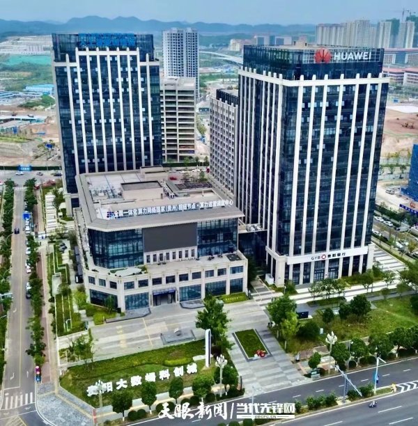 京融实配 产业观察 | 实现数字经济大发展必须抓好大招商