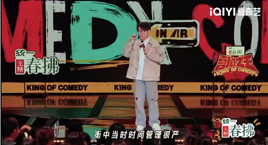 闪牛 高中老师就像坐在监控前的恋综观察员