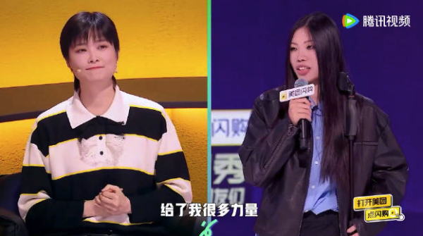 闪牛 李宇春：没有保护好过去的自己 不过幸好现在变得强大也不晚