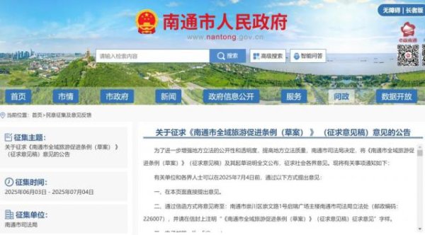 股管家 中国拼命建母港，邮轮却去了日本？